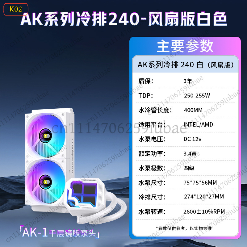 360mm ARGB AIO Liquid CPU Cool - огляд і ціна Aio Liquid Cooler