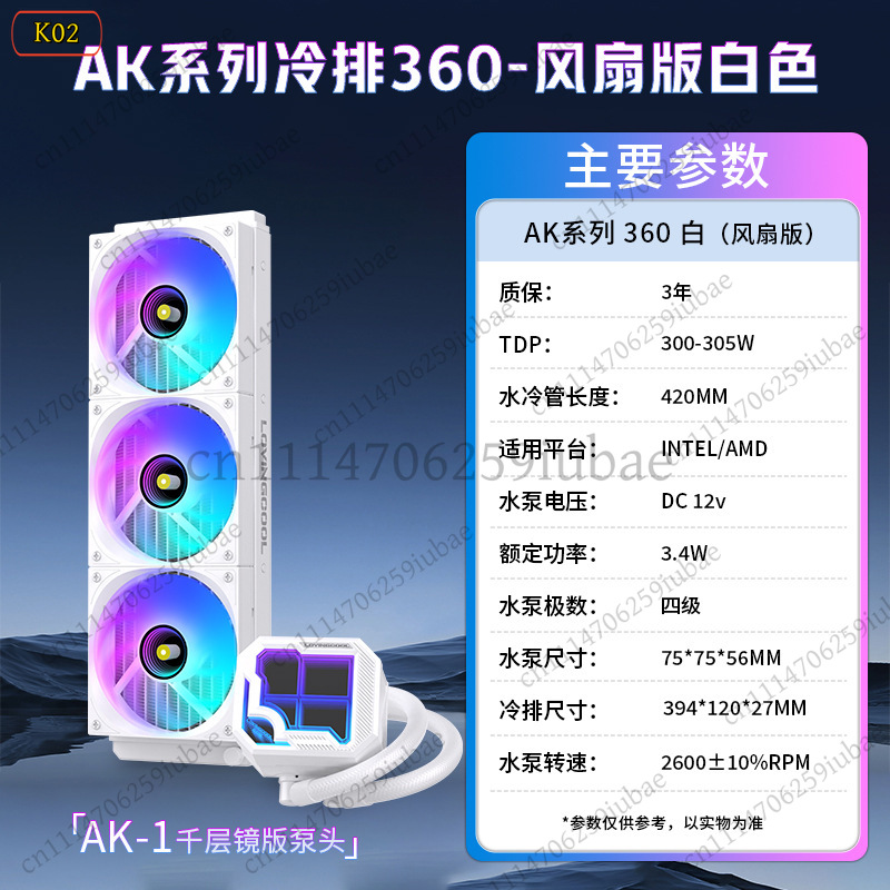 360mm ARGB AIO Liquid CPU Cool - огляд і ціна Aio Liquid Cooler